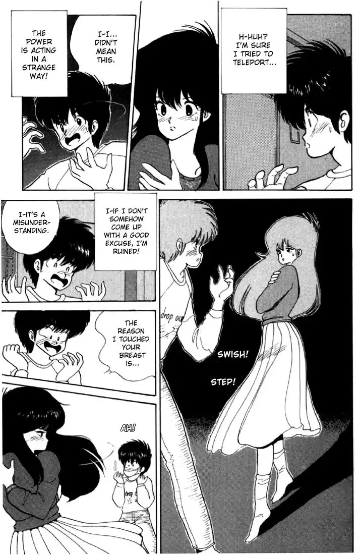 Kimagure Orange Road Chapter 49 17